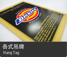  å„å¼åŠç‰Œ